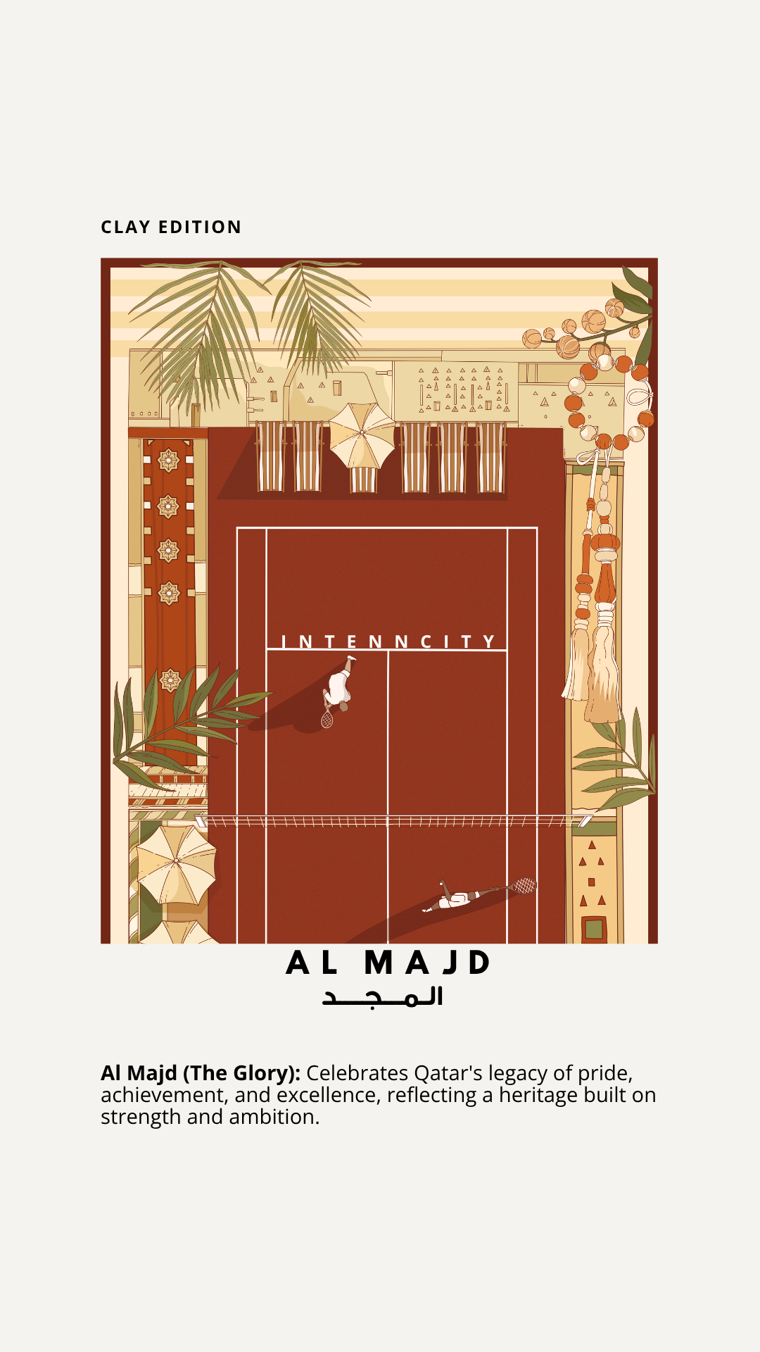AL MAJD - المجـــد